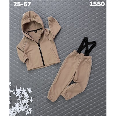 Костюм 1550 бежевый