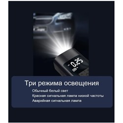 Автомобильный компрессор (насос) со встроенным аккумулятором