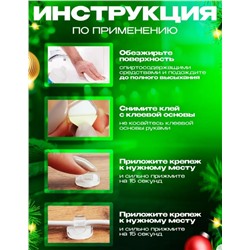 Крючки крепления 36 штук прозрачные для гирлянды