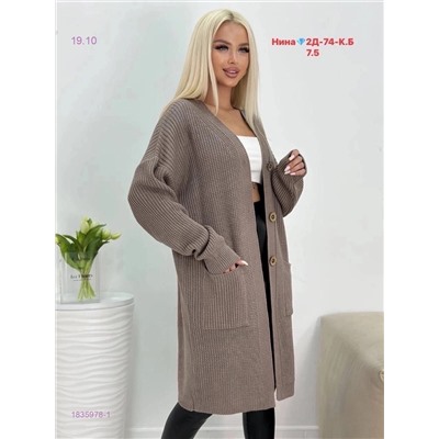 Кардиган 1835978-1