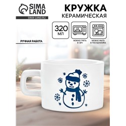 Кружка новогодняя керамическая «Снеговик», 320 мл, ручная работа