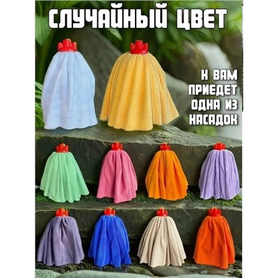 Насадка для швабры #23328863