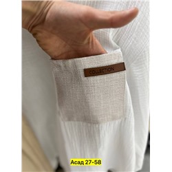 Костюм #22982965