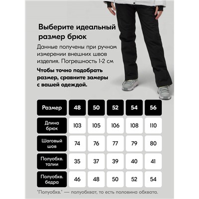 Горнолыжный костюм женский зимний белого цвета 07015Bl