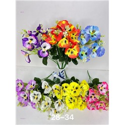 Искусственные цветы 2053823-1