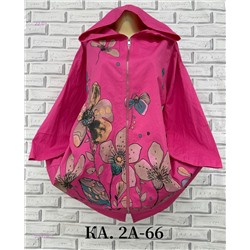 Рубашка 2054796-1