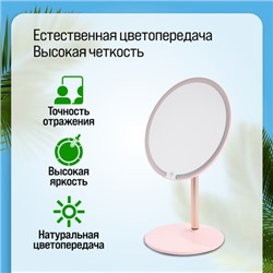 12228 Зеркало для нанесения макияжа с подсветкой 3 режима MB (х20)