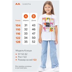 Детская хлопковая футболка Happyfox