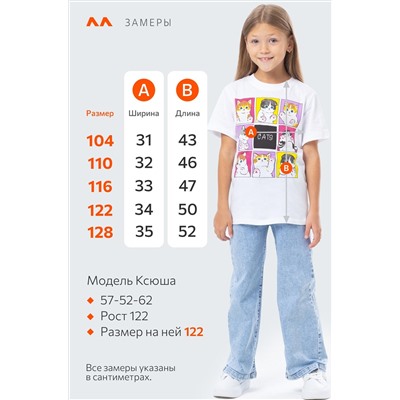 Детская хлопковая футболка Happyfox