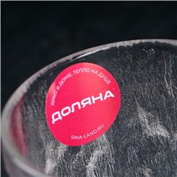 Стакан Доляна «Айс», 300 мл, 9×9,2 см, стекло, прозрачный