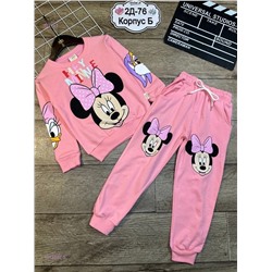 костюм двойка 1843302-5