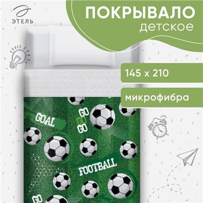 Покрывало 1.5-спальное «Этель. Футбол», 145×210 см, микрофибра