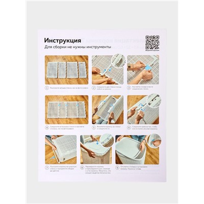 Плетёная корзина для белья с крышкой «Лён», 75 л, 43×32×60 см, графит