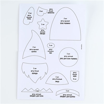 Игрушка из фетра своими руками на новый год «Красный гномик», набор для творчества