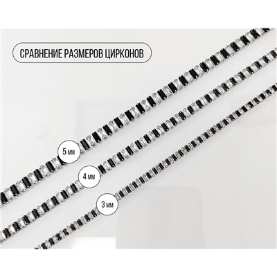 Браслет с цирконами