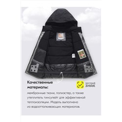 Горнолыжный костюм MTFORCE, 1080025