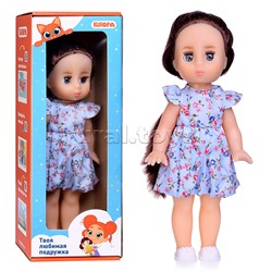 Кукла Танюша (30см)