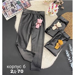 лосины эко кожа тонкие