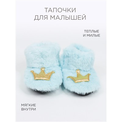 Пинетки для девочки Лиана