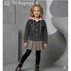 пиджак 2055305-3