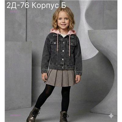 пиджак 2055305-3