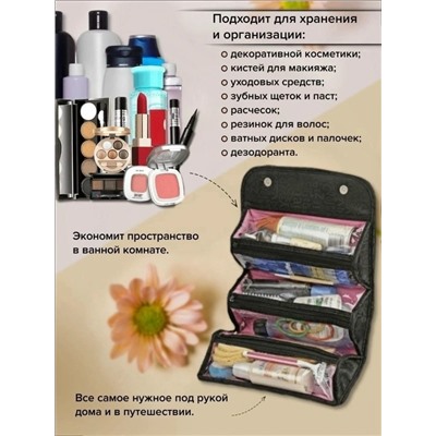 Косметичка #23028415