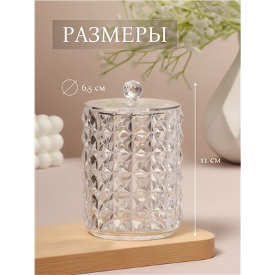 Органайзер для ватных палочек, с крышкой, d=6.5×11 см, прозрачный