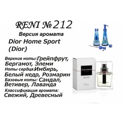 № 212 RENI (L)