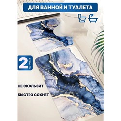 Коврик для ванны и туалета 2шт #23262428