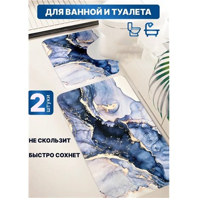 Коврик для ванны и туалета 2шт #23262428