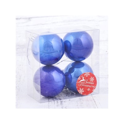 Ёлочные игрушки «Глянец», шары новогодние, набор 4 шт., d=6 см, синий