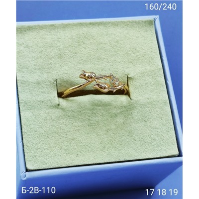 Кольцо #23102298