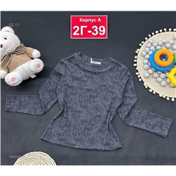 кофта 1843008-3