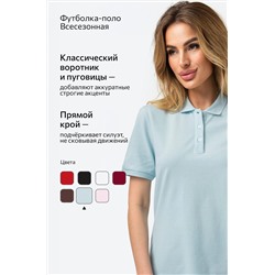 Женская футболка - поло Happyfox