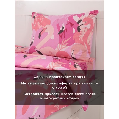 Постельное бельё 1.5-спальное «Этель» Flamingo garden, бязь