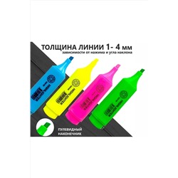 Текстовыделители 4 шт 60955 НАТАЛИ, 1128543