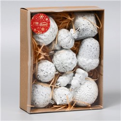 Ёлочные игрушки «Киссин», новогодние, набор 11 шт., белый