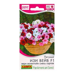 Семена цветов Петуния Изи вейв F1 вери валентайн, смесь сортов (драже) PanAmerican Wave, Ц/П,4 шт. 1