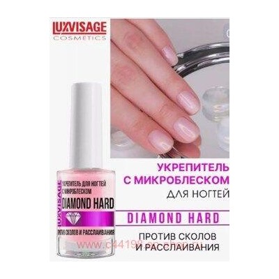 LUXVISAGE Укрепитель с микроблеском средство по уходу за ногтями от сколов и расслаивания 9 гр