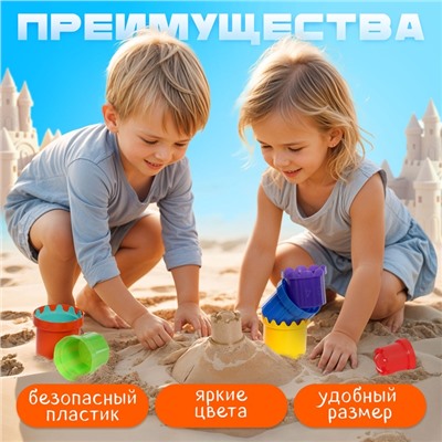 Пирамидка детская, стаканчики для песка, пластик, 32 см