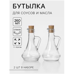 Бутылки для соусов и масла Paşabahçe «Оливия», 260 мл, с пластиковой пробкой, набор 2 шт., стекло, прозрачные