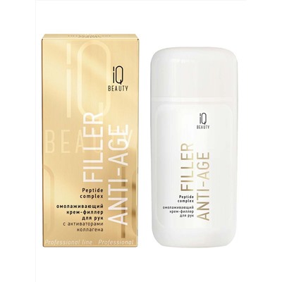 IQ Beauty Крем для рук филлер омолаживающий с пептидным комплексом / Filler Anti-Age, 100 мл