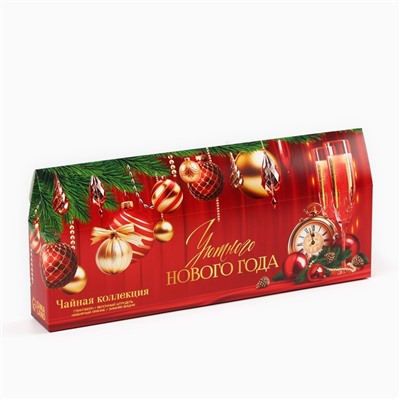 Чай новогодний чёрный «Уютного нового года», 4 вкуса (20 г × 4 шт.)