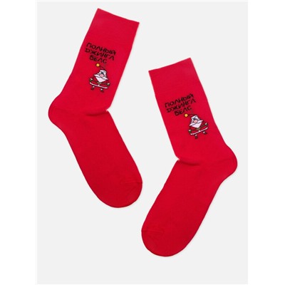 Новогодние БРЕСТСКИЕ НОСКИ МУЖСКИЕ 2146 NEW YEAR