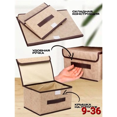 Органайзер для хранения #22815991