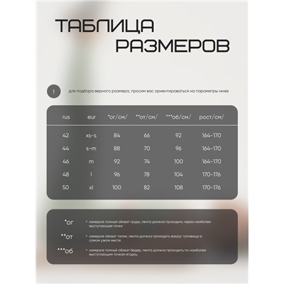 Легинсы спортивные с компрессией женские Resport, размер 48, мятный