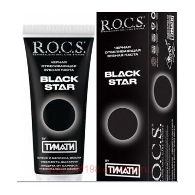 ROCS ЗУБНАЯ ПАСТА BLACKSTAR ЧЕРНАЯ ОТБЕЛИВАЮЩАЯ 74,0