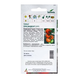 Семена Томат, «Президент II», F1, 5 шт., Seminis, «Агрос»