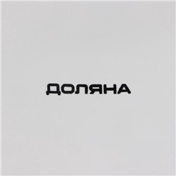 УЦЕНКА Конфетница «Зайка» 21.5×15.5×16.5 см