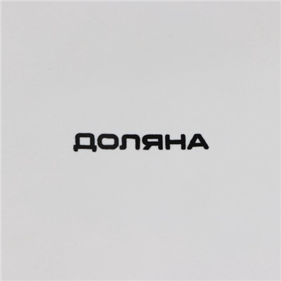 УЦЕНКА Конфетница «Зайка» 21.5×15.5×16.5 см